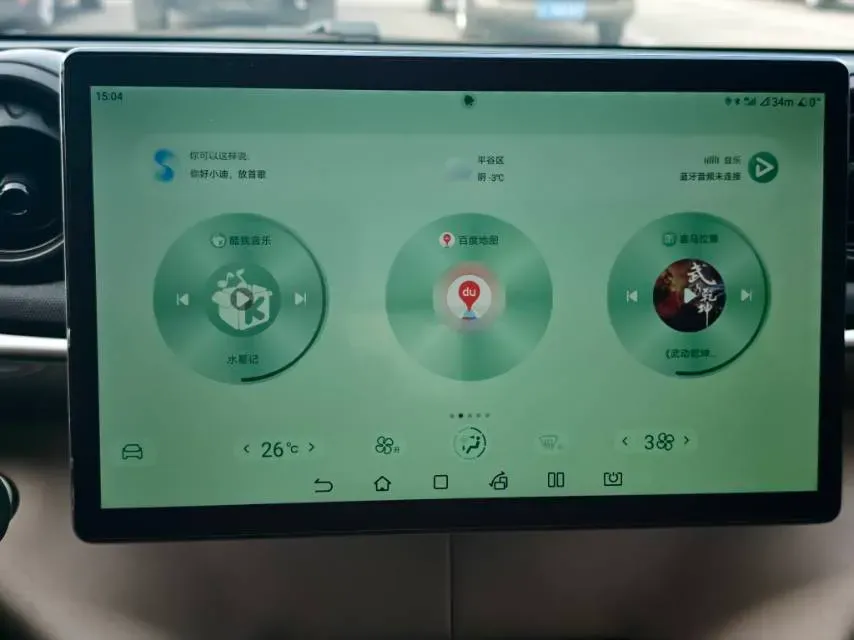 2021 Ford Escort 1.5L 122HP L3 6AT,autocango,china used car exporter,china ev exporter,chinese used car exporter,chinese used ev exporter