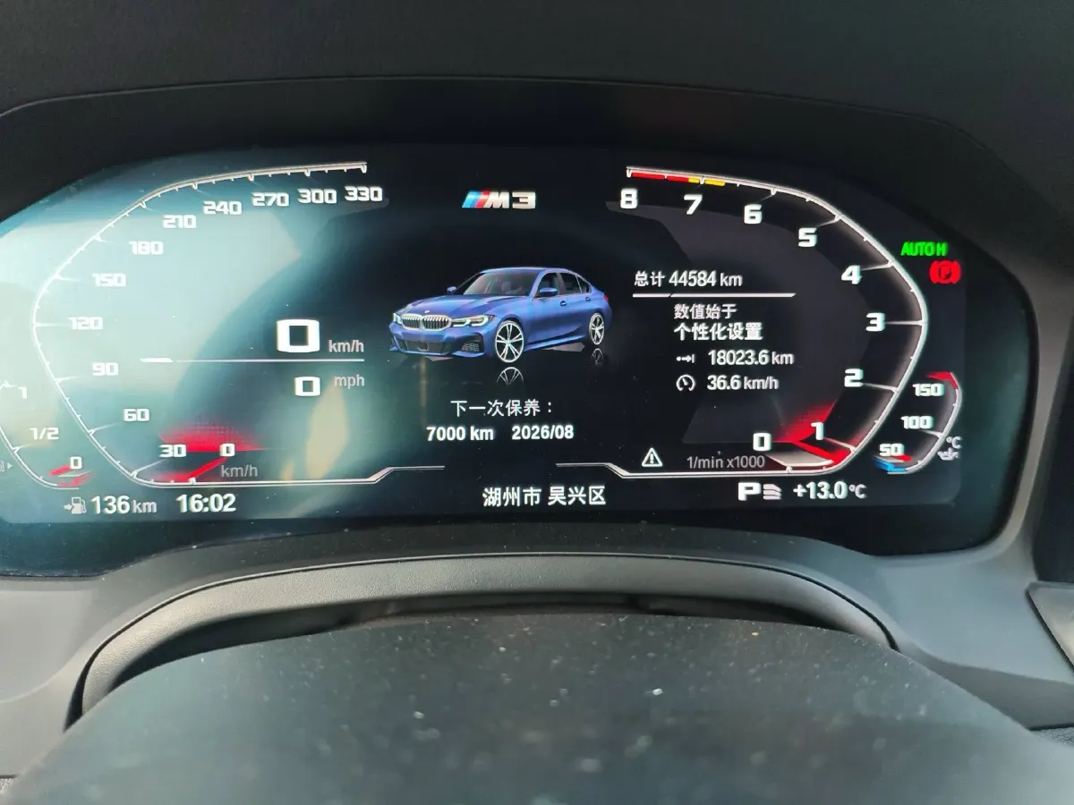 2021 BMW 3 Series 2.0T 184HP L4 8AT,autocango,china used car exporter,china ev exporter,chinese used car exporter,chinese used ev exporter