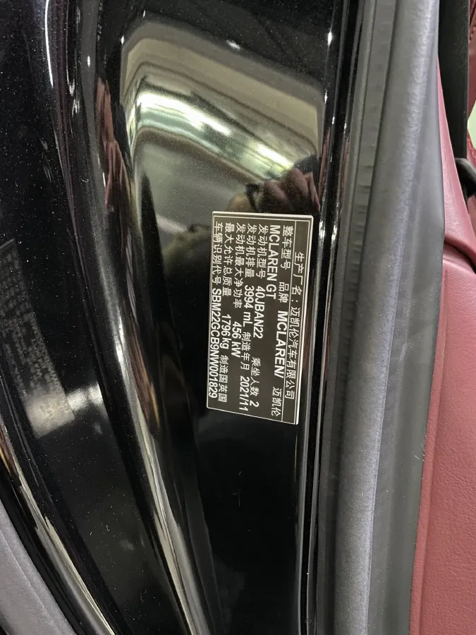 2019 Lorinser MAYBACH S Class 3.0T 367HP V6 9AT,autocango,china used car exporter,china ev exporter,chinese used car exporter,chinese used ev exporter