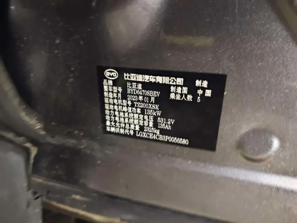 2021 BYD Qin BEV 53.56KWH,autocango,china used car exporter,china ev exporter,chinese used car exporter,chinese used ev exporter