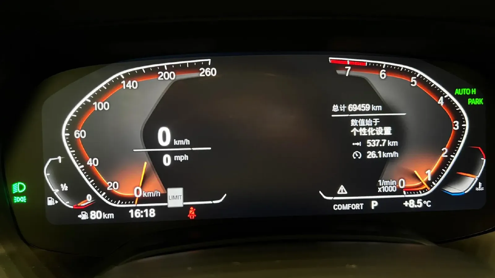 2020 BMW X5 2.0T 265HP L4 8AT,autocango,china used car exporter,china ev exporter,chinese used car exporter,chinese used ev exporter