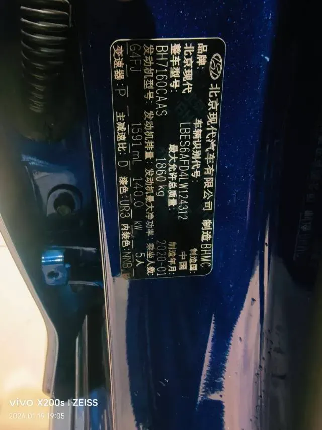 2019 Hyundai La Festa 1.6T 204HP L4 7DCT,autocango,china used car exporter,china ev exporter,chinese used car exporter,chinese used ev exporter