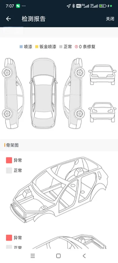2024 BMW iX3 BEV 80KWH,autocango,china used car exporter,china ev exporter,chinese used car exporter,chinese used ev exporter