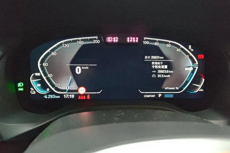 2024 BMW iX3 BEV 80KWH,autocango,china used car exporter,china ev exporter,chinese used car exporter,chinese used ev exporter