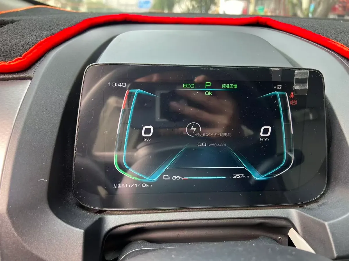 2021 BYD Yuan Pro BEV 50.1KWH,autocango,china used car exporter,china ev exporter,chinese used car exporter,chinese used ev exporter