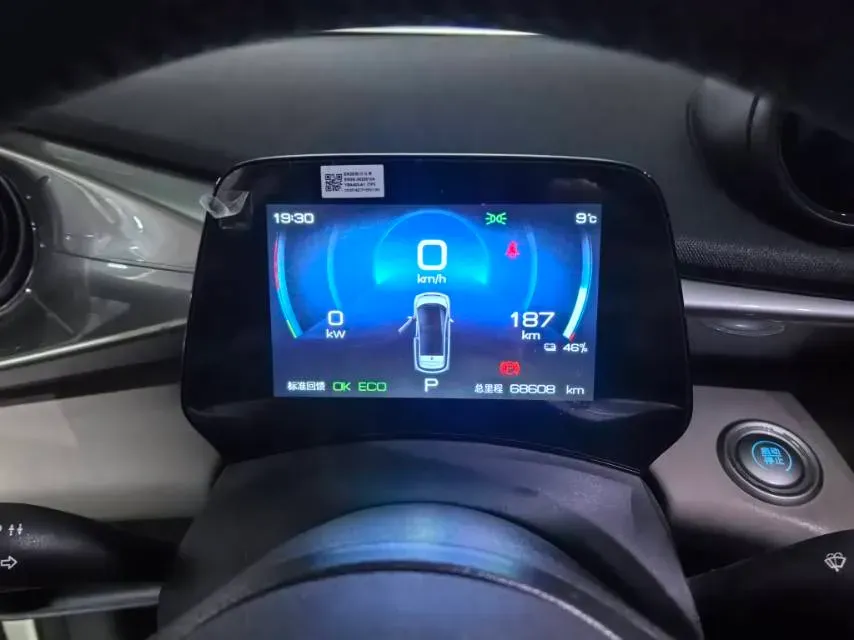 2021 Ford Escort 1.5L 122HP L3 6AT,autocango,china used car exporter,china ev exporter,chinese used car exporter,chinese used ev exporter