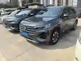 2022 GAC Trumpchi GS4 1.5T 169HP L4 6AT