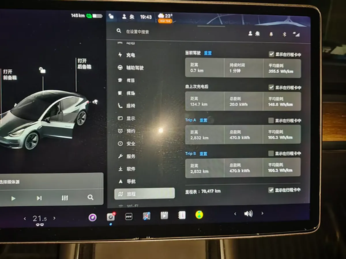 2020 Tesla Model 3 BEV 52KWH,autocango,china used car exporter,china ev exporter,chinese used car exporter,chinese used ev exporter