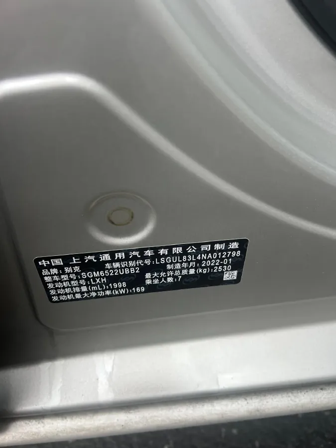 2022 Buick GL8 2.0T 237HP L4 9AT,autocango,china used car exporter,china ev exporter,chinese used car exporter,chinese used ev exporter