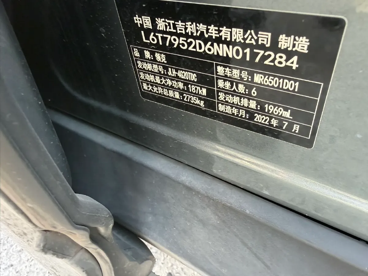 2021 Kia Carnival 2.0T 233HP L4 8AT,autocango,china used car exporter,china ev exporter,chinese used car exporter,chinese used ev exporter