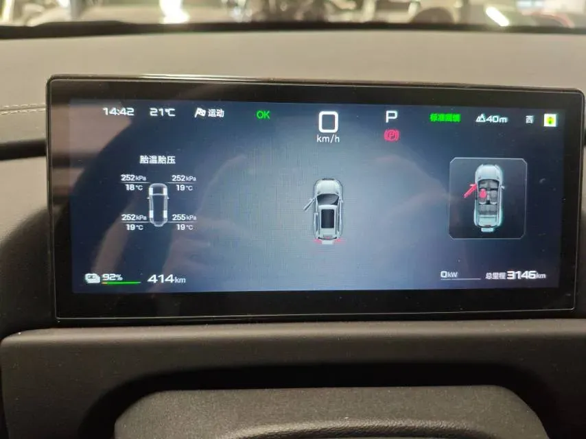 2025 FangChengBao Tai 3 BEV,autocango,china used car exporter,china ev exporter,chinese used car exporter,chinese used ev exporter