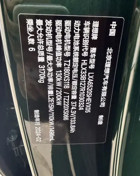 2024 Li L9 Range Extended 154HP REEV 52.3KWH,autocango,china used car exporter,china ev exporter,chinese used car exporter,chinese used ev exporter