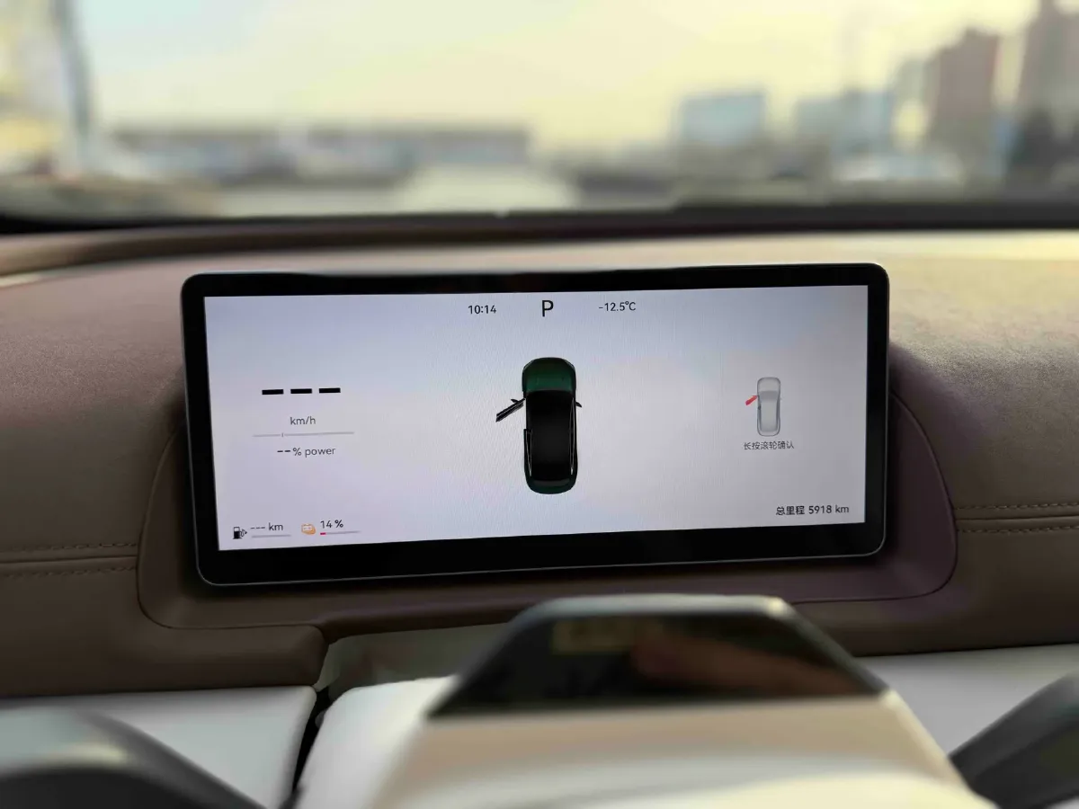 2025 Fulwin FulwinA9L 1.5T 156HP L4 1DHT PHEV,autocango,china used car exporter,china ev exporter,chinese used car exporter,chinese used ev exporter