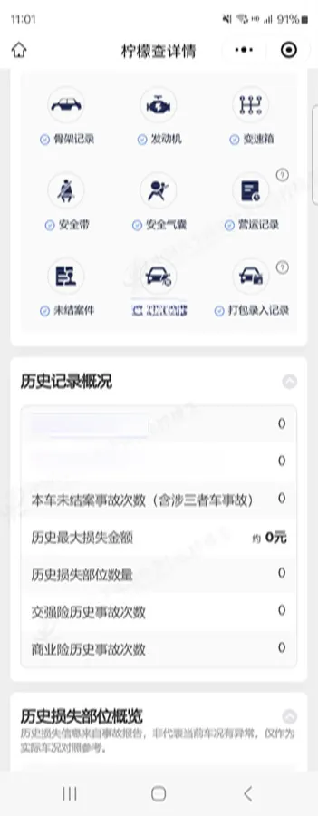 2017 MG 3 1.5L 117HP L4 4AT,autocango,china used car exporter,china ev exporter,chinese used car exporter,chinese used ev exporter