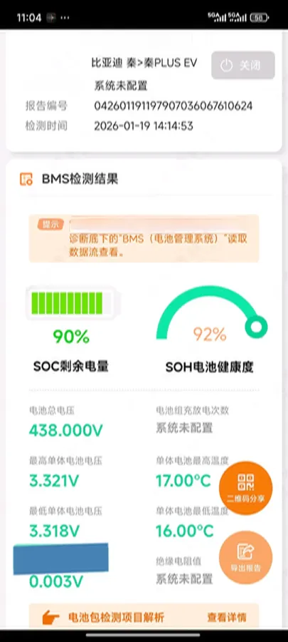 2021 DongFeng FuKang e Elysee BEV 30.7KWH,autocango,china used car exporter,china ev exporter,chinese used car exporter,chinese used ev exporter