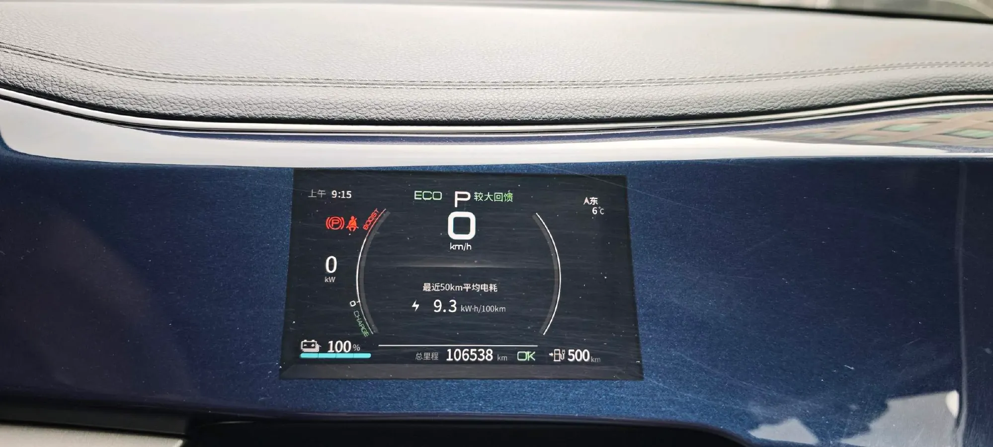 2021 DongFeng FuKang e Elysee BEV 30.7KWH,autocango,china used car exporter,china ev exporter,chinese used car exporter,chinese used ev exporter