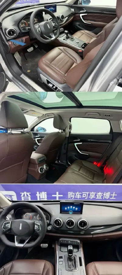 2017 WEY VV7 2.0T 234HP L4 7DCT,autocango,china used car exporter,china ev exporter,chinese used car exporter,chinese used ev exporter