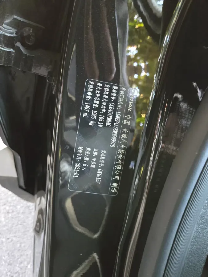 2021 Haval H6 1.5T 150HP L4 7DCT,autocango,china used car exporter,china ev exporter,chinese used car exporter,chinese used ev exporter