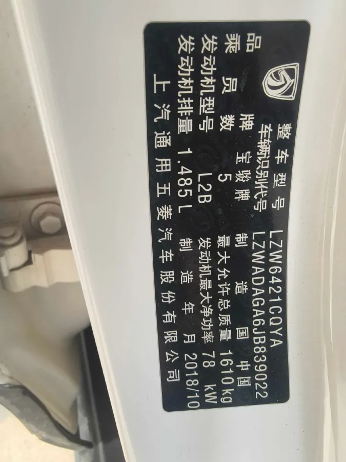 2019 Geely Emgrand GS 1.8L 133HP L4 6MT,autocango,china used car exporter,china ev exporter,chinese used car exporter,chinese used ev exporter