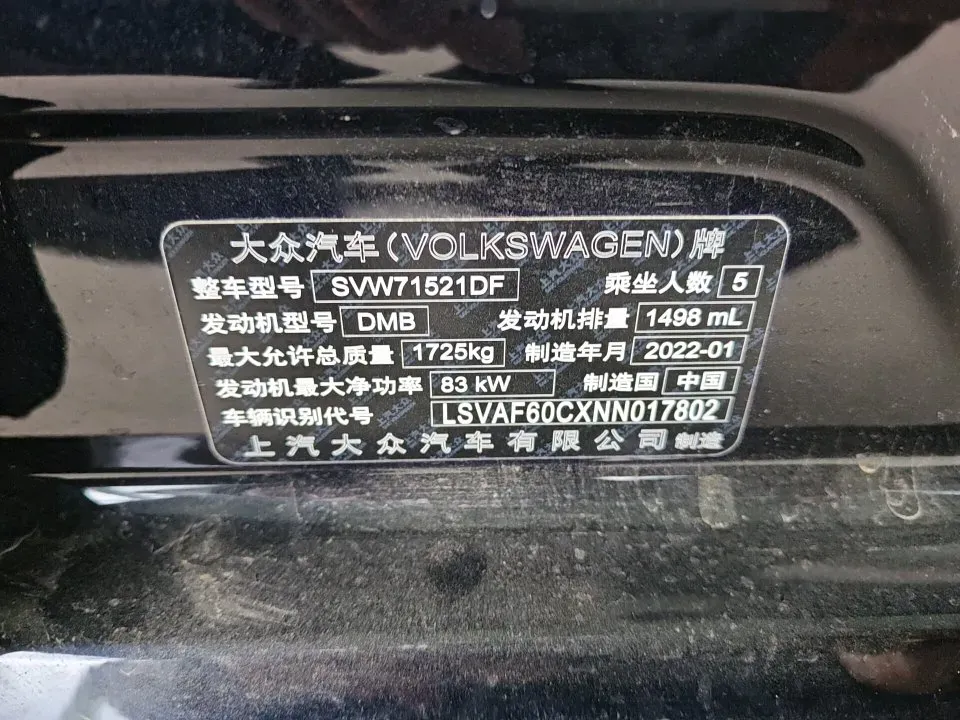 2022 Bestune B70 2.0T 224HP L4 6AT,autocango,china used car exporter,china ev exporter,chinese used car exporter,chinese used ev exporter