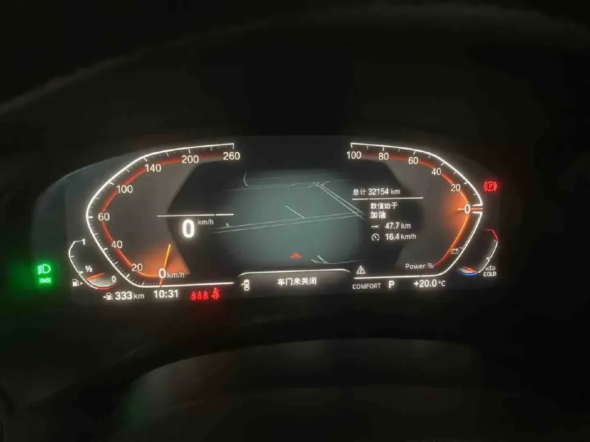 2023 BMW X3 2.0T 245HP L4 8AT,autocango,china used car exporter,china ev exporter,chinese used car exporter,chinese used ev exporter