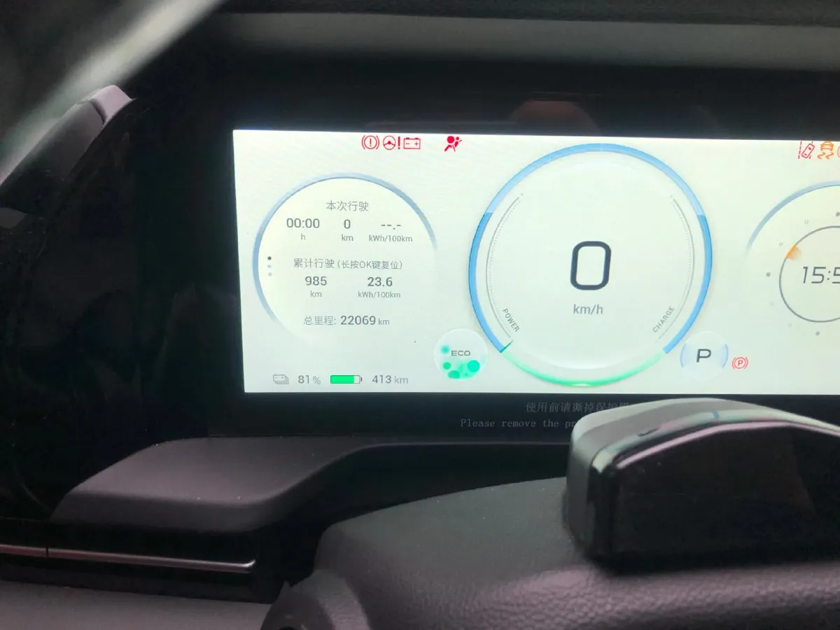 2022 ChangAn Oshan Z6 1.5T 170HP L4 6TCT PHEV 28.4KWH,autocango,china used car exporter,china ev exporter,chinese used car exporter,chinese used ev exporter