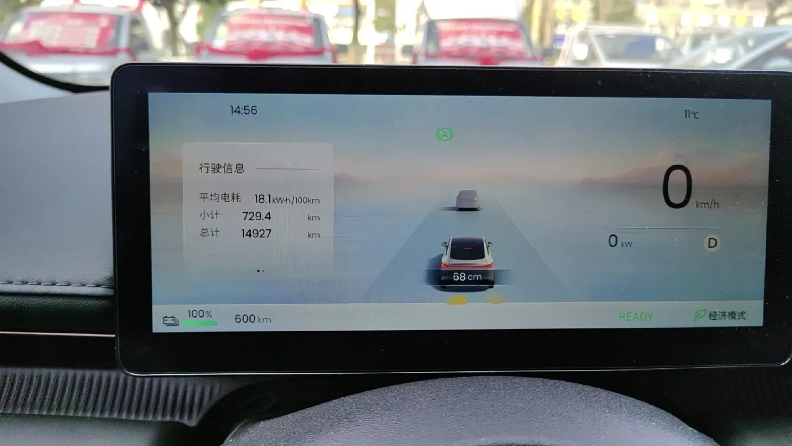 2025 BaoJun XiangJing BEV,autocango,china used car exporter,china ev exporter,chinese used car exporter,chinese used ev exporter