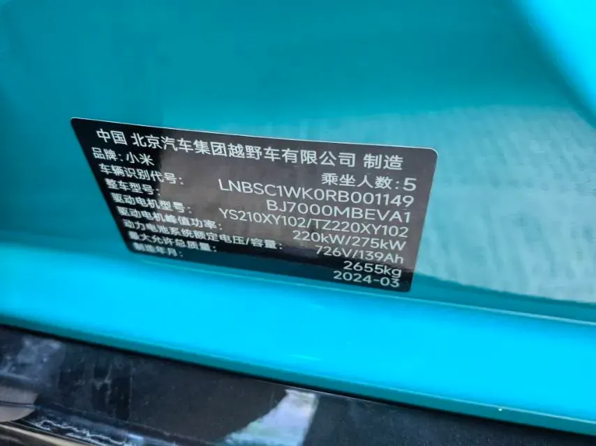 2024 MI SU7 BEV 101KWH,autocango,china used car exporter,china ev exporter,chinese used car exporter,chinese used ev exporter
