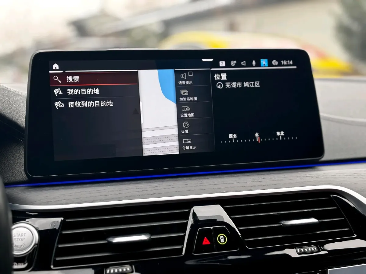 2022 BMW 5 Series 2.0T 252HP L4 8AT,autocango,china used car exporter,china ev exporter,chinese used car exporter,chinese used ev exporter