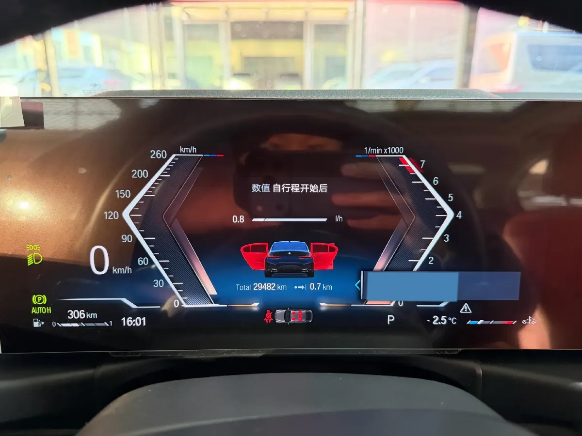 2023 BMW 3 Series 2.0T 156HP L4 8AT,autocango,china used car exporter,china ev exporter,chinese used car exporter,chinese used ev exporter