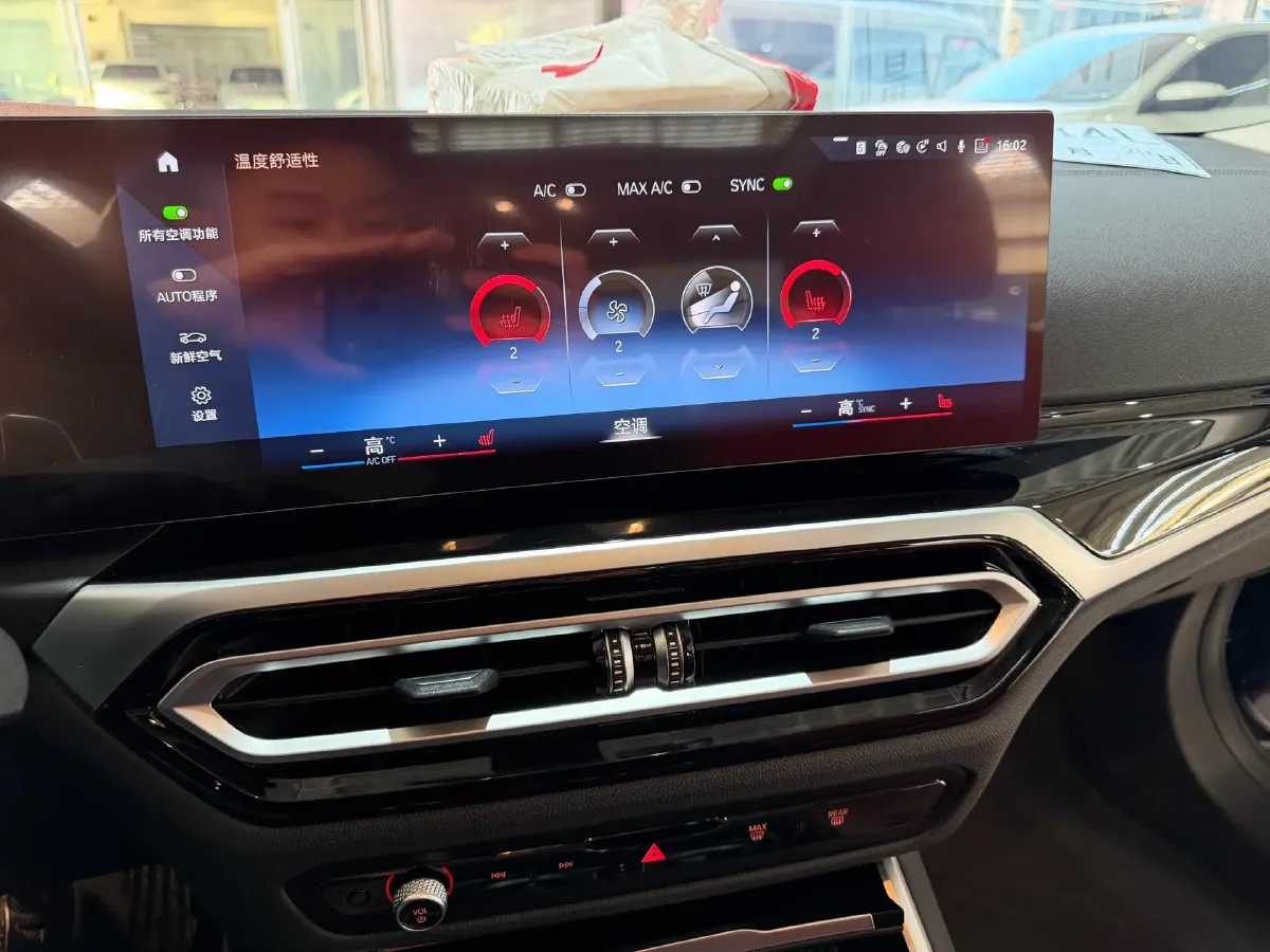 2023 BMW 3 Series 2.0T 156HP L4 8AT,autocango,china used car exporter,china ev exporter,chinese used car exporter,chinese used ev exporter