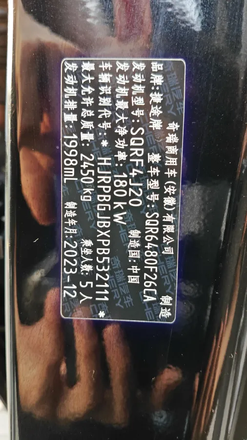 2023 Jetour Traveller 2.0T 254HP L4 7DCT,autocango,china used car exporter,china ev exporter,chinese used car exporter,chinese used ev exporter