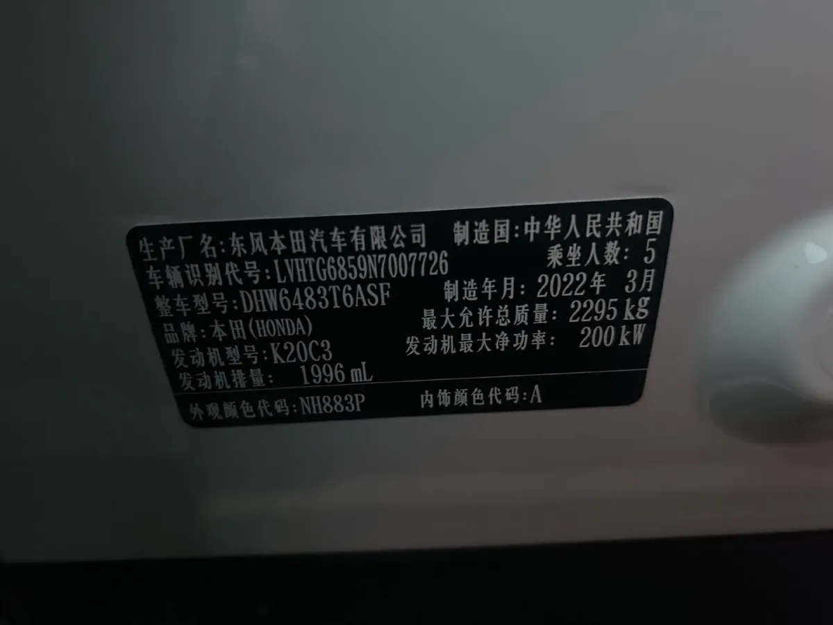 2020 Honda UR-V 2.0T 272HP L4 9AT,autocango,china used car exporter,china ev exporter,chinese used car exporter,chinese used ev exporter