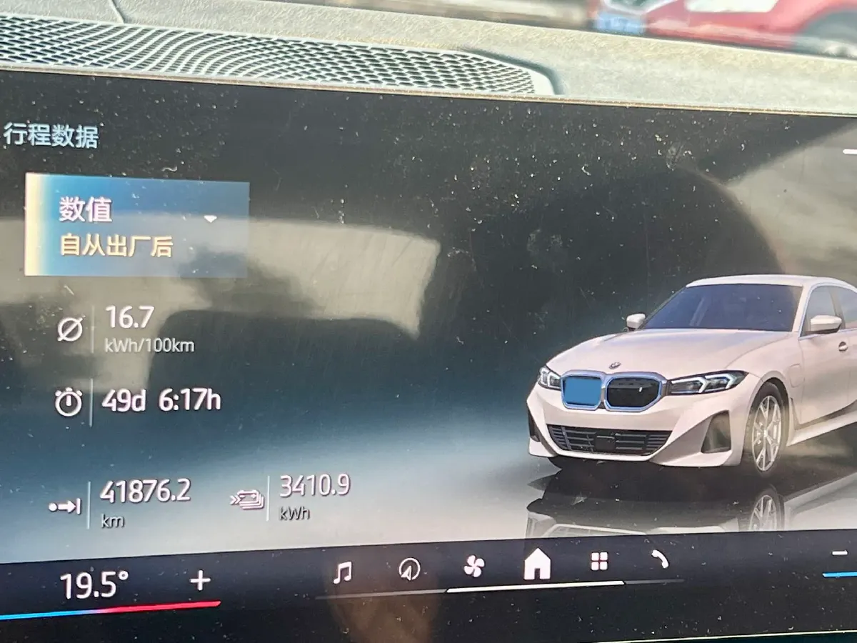 2024 BMW i3 BEV 70KWH,autocango,china used car exporter,china ev exporter,chinese used car exporter,chinese used ev exporter