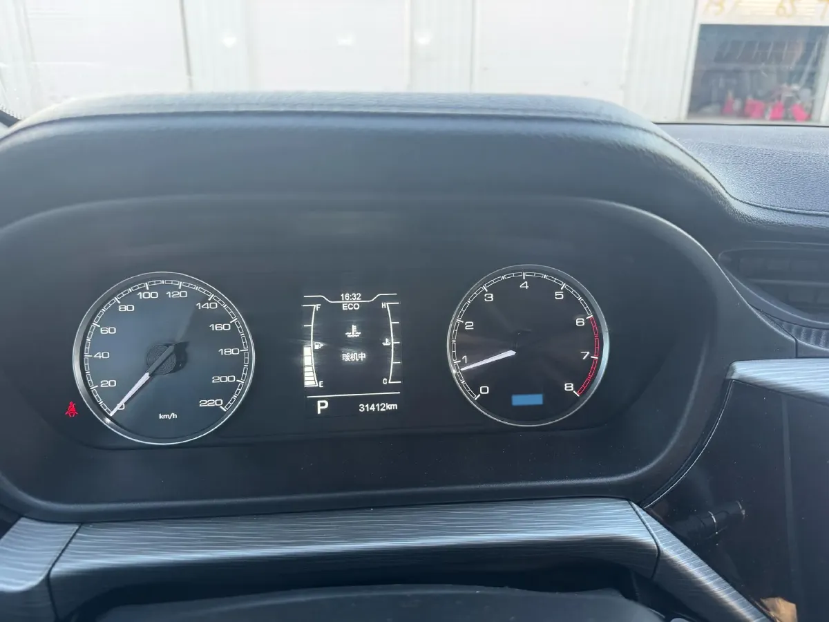 2021 Chery Arrizo 5 Plus 1.5L 116HP L4 CVT,autocango,china used car exporter,china ev exporter,chinese used car exporter,chinese used ev exporter