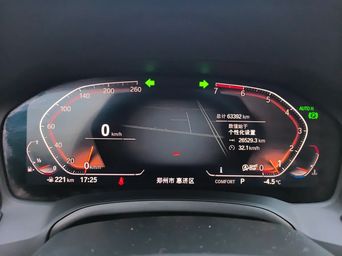 2020 BMW 3 Series 2.0T 156HP L4 8AT,autocango,china used car exporter,china ev exporter,chinese used car exporter,chinese used ev exporter