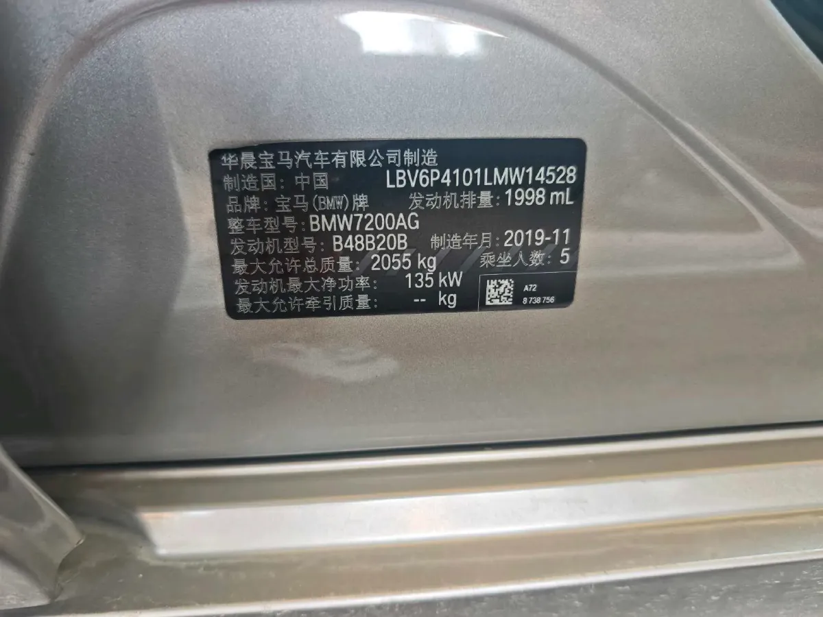 2020 BMW 3 Series 2.0T 184HP L4 8AT,autocango,china used car exporter,china ev exporter,chinese used car exporter,chinese used ev exporter