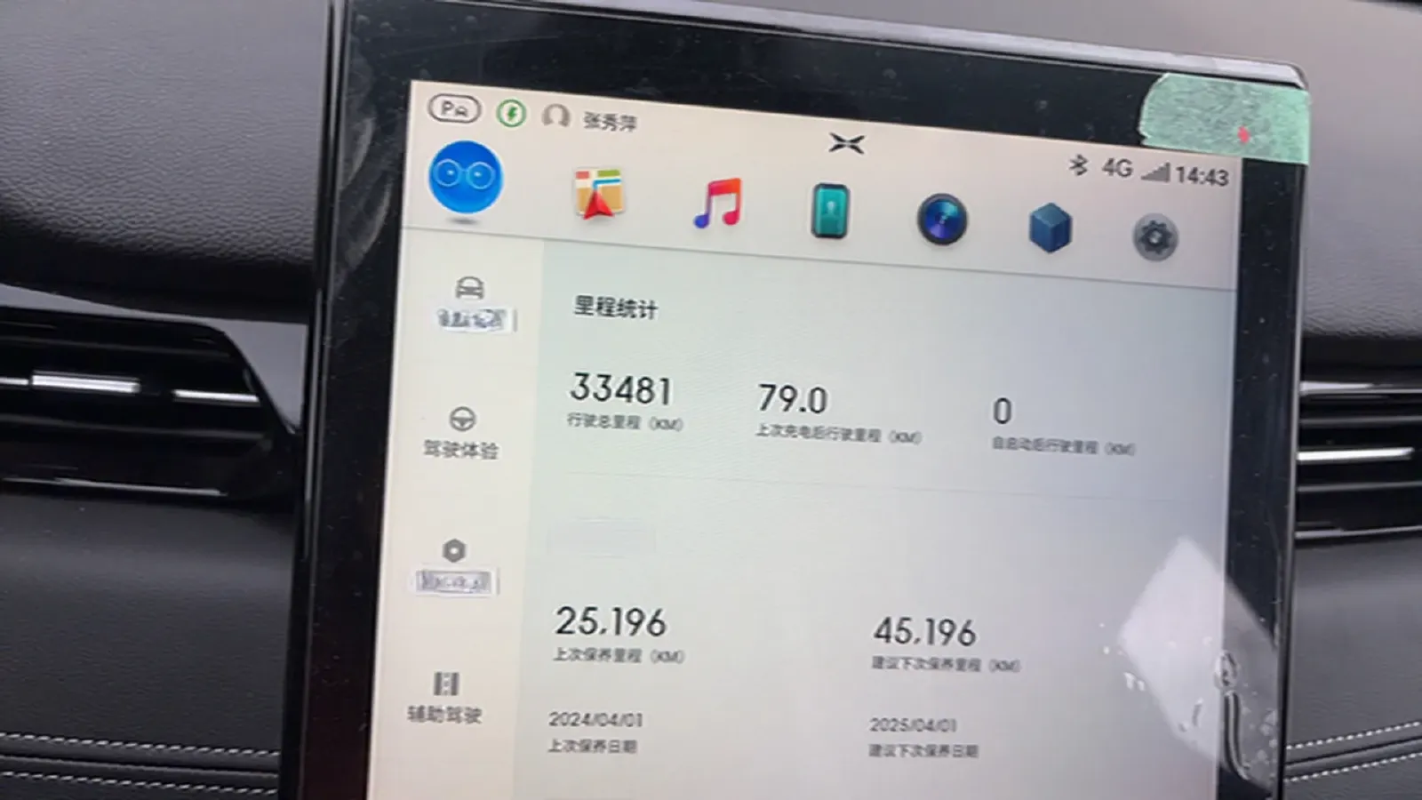 2020 Xpeng G3 BEV 50.5KWH,autocango,china used car exporter,china ev exporter,chinese used car exporter,chinese used ev exporter