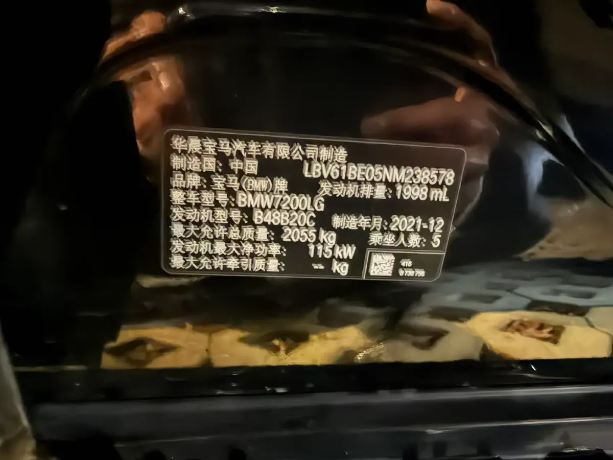 2022 BMW 3 Series 2.0T 156HP L4 8AT,autocango,china used car exporter,china ev exporter,chinese used car exporter,chinese used ev exporter