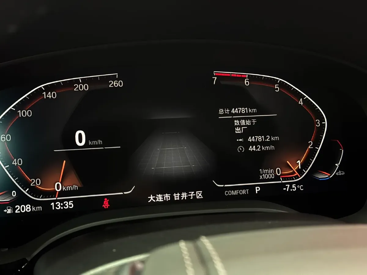 2021 BMW 5 Series 2.0T 184HP L4 8AT,autocango,china used car exporter,china ev exporter,chinese used car exporter,chinese used ev exporter