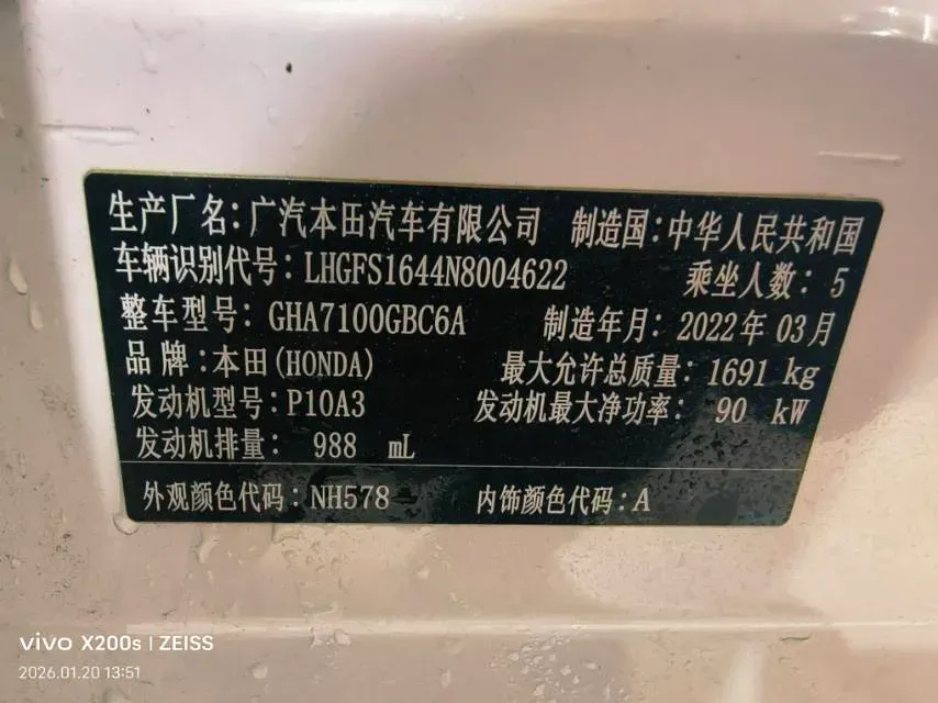 2022 Honda Crider 1.0T 122HP L3 CVT,autocango,china used car exporter,china ev exporter,chinese used car exporter,chinese used ev exporter