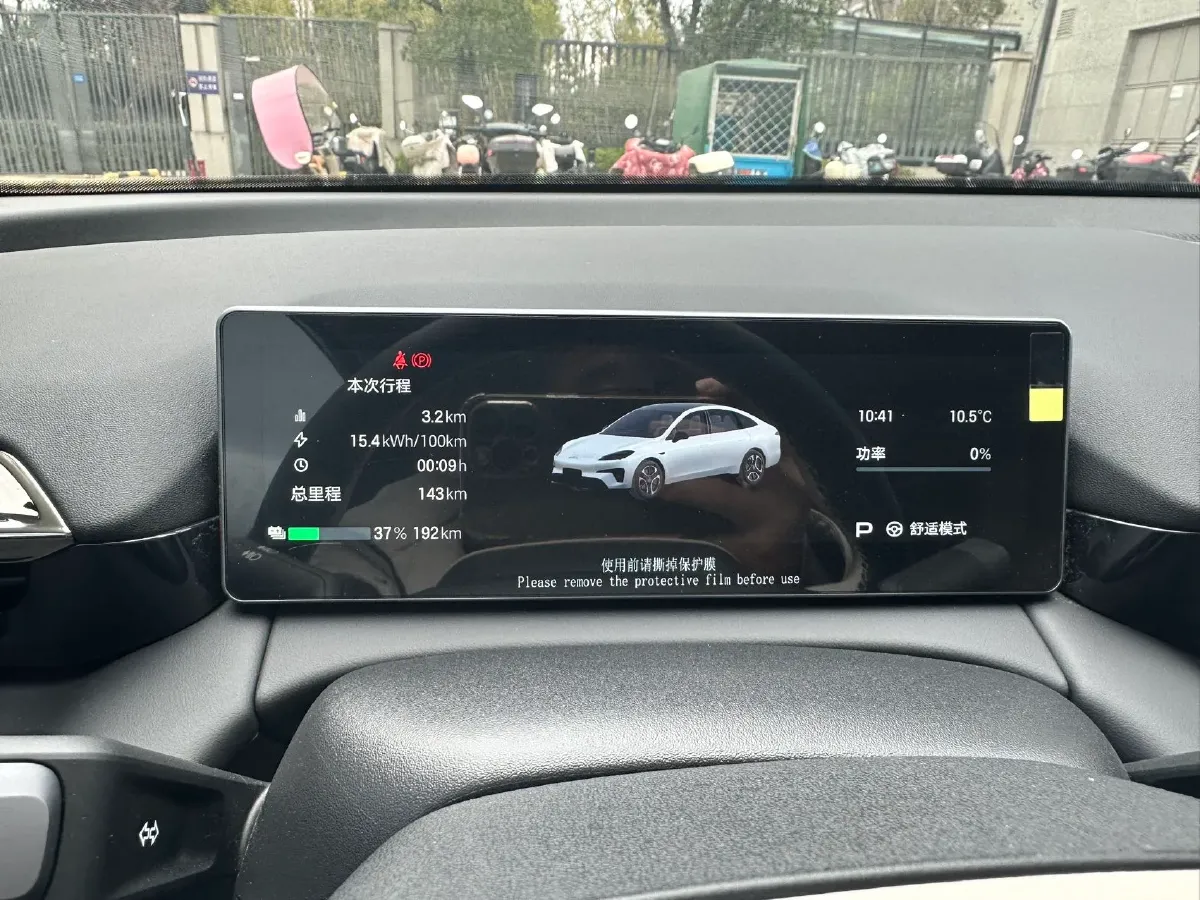 2026 Aion AION RT BEV,autocango,china used car exporter,china ev exporter,chinese used car exporter,chinese used ev exporter