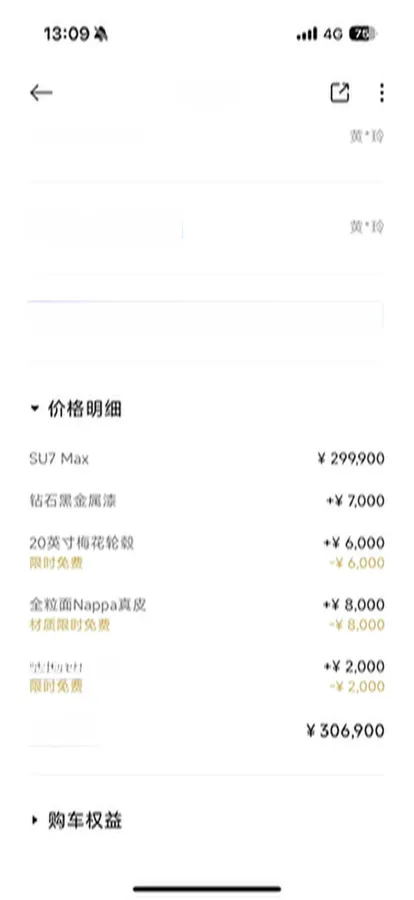 2024 MI SU7 BEV 101KWH,autocango,china used car exporter,china ev exporter,chinese used car exporter,chinese used ev exporter