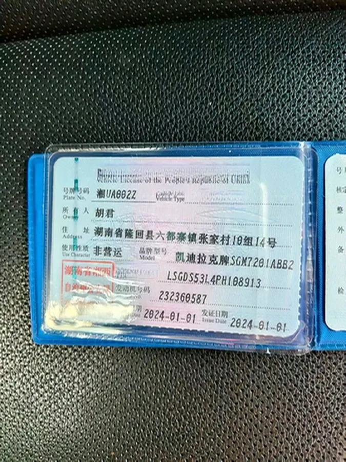 2023 Cadillac CT5 2.0T 237HP L4 10AT,autocango,china used car exporter,china ev exporter,chinese used car exporter,chinese used ev exporter