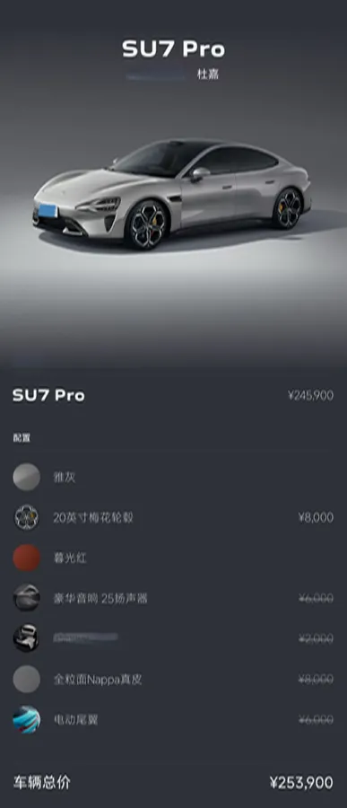 2024 MI SU7 BEV 94.3KWH,autocango,china used car exporter,china ev exporter,chinese used car exporter,chinese used ev exporter