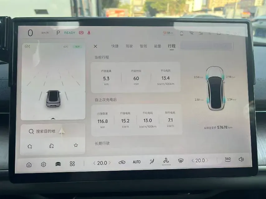 2024 ChangAn QiYuan A07 BEV 79.97KWH,autocango,china used car exporter,china ev exporter,chinese used car exporter,chinese used ev exporter