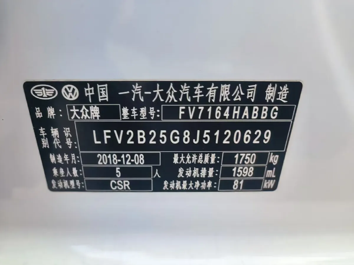 2019 Chery Tiggo 8 1.6T 197HP L4 7DCT,autocango,china used car exporter,china ev exporter,chinese used car exporter,chinese used ev exporter
