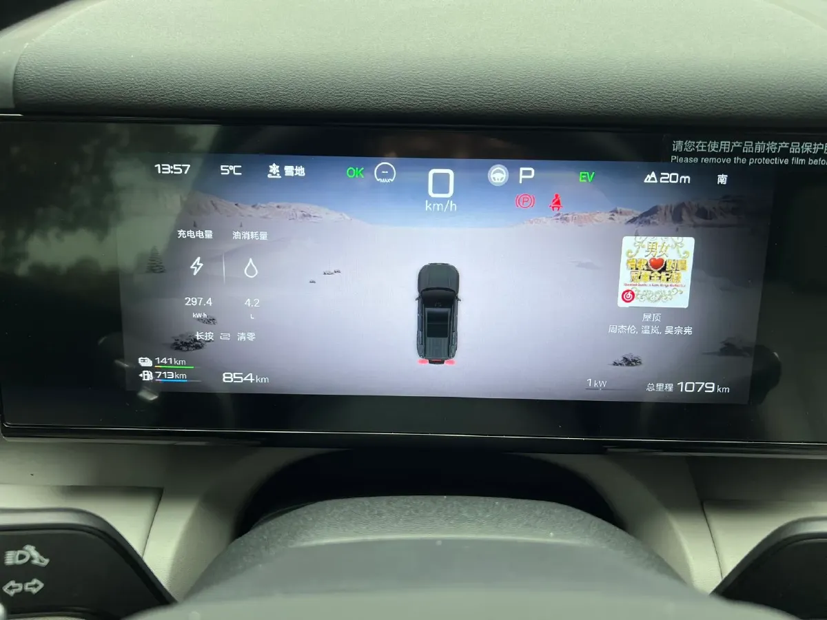 2025 FangChengBao Tai 7 1.5T 156HP L4 E-CVT PHEV,autocango,china used car exporter,china ev exporter,chinese used car exporter,chinese used ev exporter