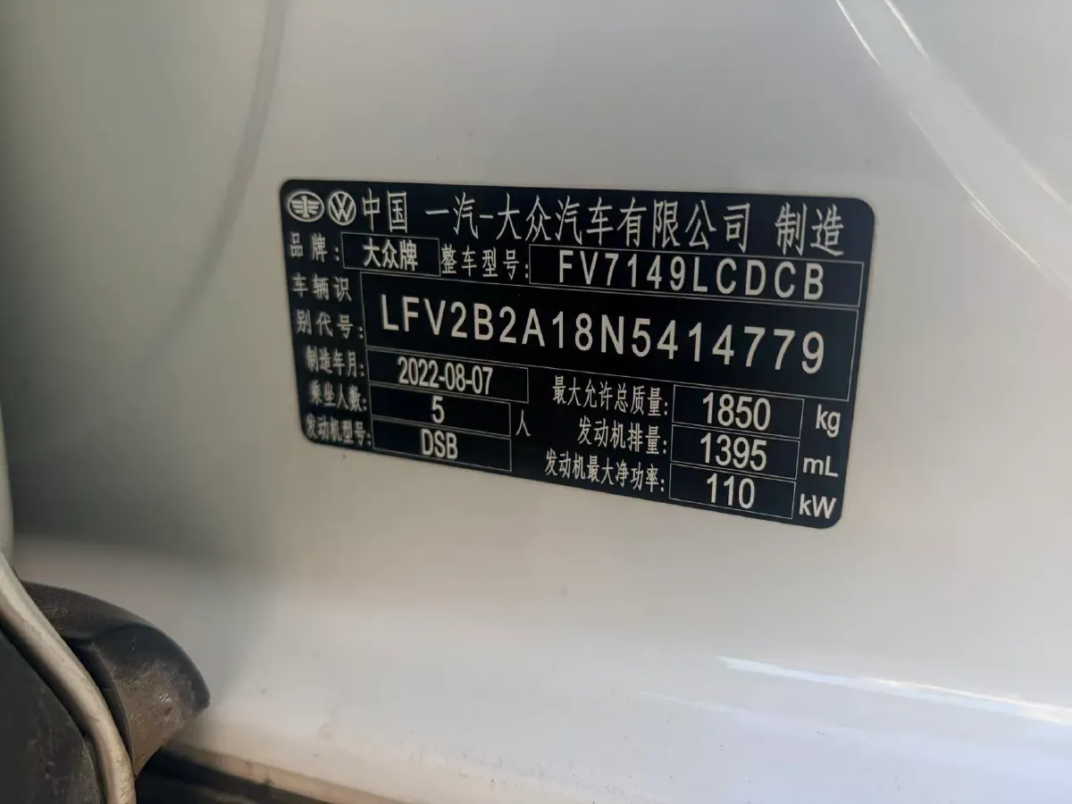 2022 Volkswagen T-Roc 1.4T 150HP L4 7DCT,autocango,china used car exporter,china ev exporter,chinese used car exporter,chinese used ev exporter