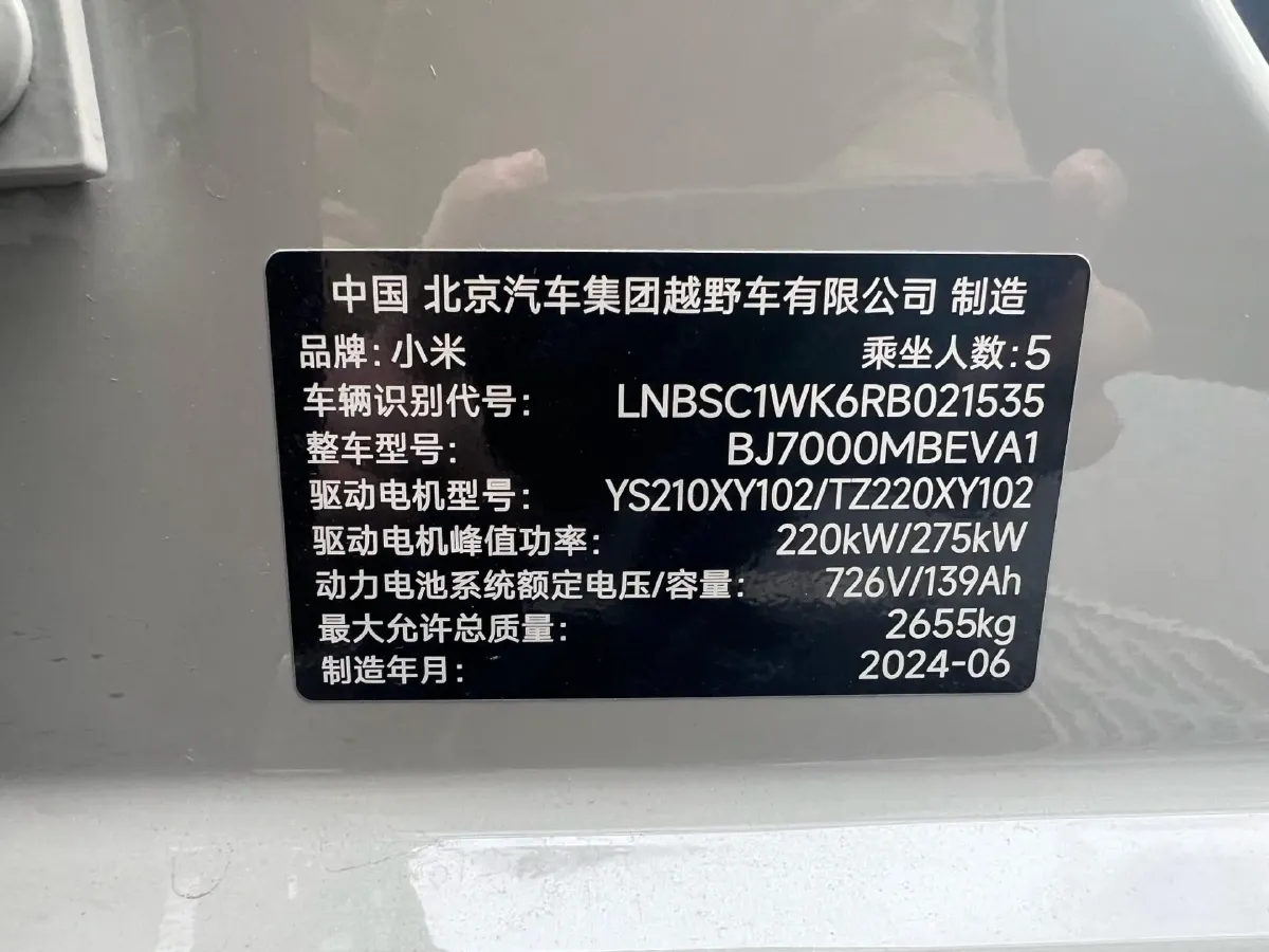 2024 MI SU7 BEV 101KWH,autocango,china used car exporter,china ev exporter,chinese used car exporter,chinese used ev exporter